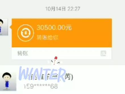 头寸管理收集证据手段之一,链接在评论区,加油!!!#钱去哪了 #防诈骗中心 #法律咨询