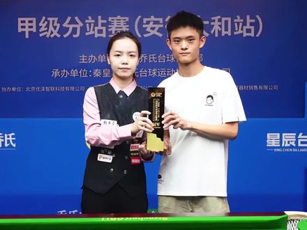 唐春晓、梁时瑜搞CP了?#台球 #唐春晓 #梁时瑜 @康溪盛世唐春晓 @康溪盛世.郑宇伯