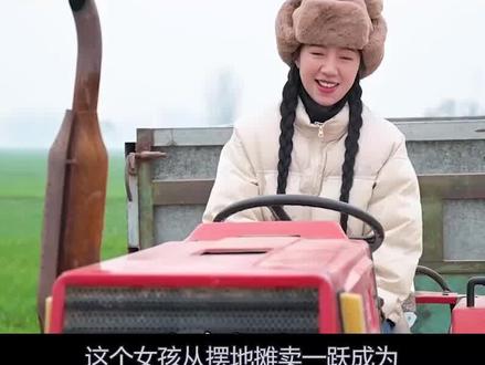 #河南 最美“瓜二代”!为父还乡引 #央视 专题报道,她凭什么这么火 #网红 #麦小登 #娱乐解说 #娱乐