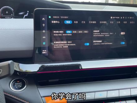 长安#univ 关闭自动启停功能教程来啦!#长安univ #自动启停 #汽车知识分享 #安全拍摄路段请勿模仿