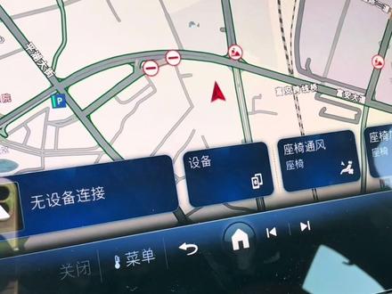 车机高德地图可以跟手机高德互联,这样微信上发送的位置用车机地图就会更方便快捷哦#车机导航 #奔驰 #奔驰e300l #用车知识 #用车技巧
