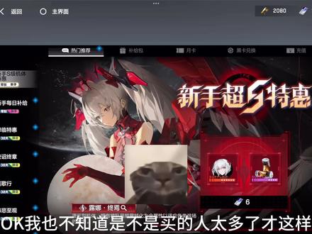 新版本嗯对#战双帕弥什#战双帕弥什六周年