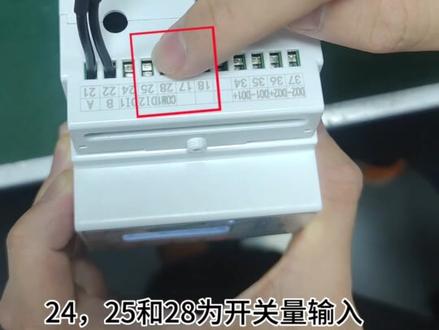 安科瑞ARCM300剩余电流式电气火灾探测器接线教程#安科瑞电气