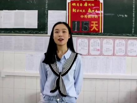 前进中的通江铁佛中学