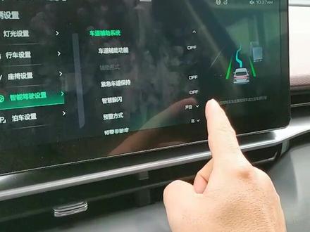 三代哈弗H6的液晶仪表的光标位置怎么移到中间那里?#同城热点 #汽车人共创计划 #长城哈弗汽车 #每天一个用车知识 #变声