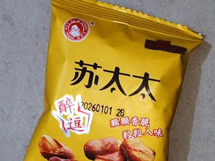 妹妹和姐姐画的蚕豆,你喜欢谁画的? #画画教程#彩铅手绘#立体画