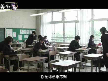 女孩为了喜欢的男孩考第1,不惜诱惑学霸,不料引火上身!日剧 #萤火计划