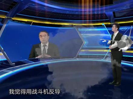 乌军开着F-16,追着俄军巡航导弹拦截,这办法可靠吗?#东南军情#俄乌冲突#秦蓁