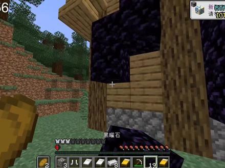 半颗心极限模式速通1分57秒 #我的世界 #我的世界速通