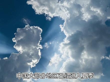 #二十四节气 #芒种 芒种,连收带种,愿你收获之后,忙着种下你一生的梦想,用真心浇灌,真情呵护。