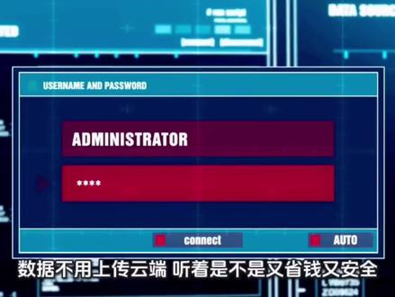 龙虾ai惹风波,注意风险!#涨知识 #上市公司大追踪