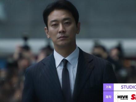 权欲之巅【1-5】 #权欲之巅#韩剧#河智苑#林珍娜#车珠英