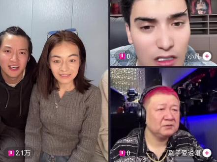 当两个新疆人聊天,东北人做翻译时