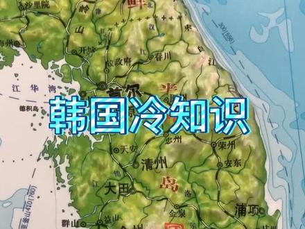 韩国泡菜?咖啡狂热者?你不知道的六个韩国冷知识#韩国