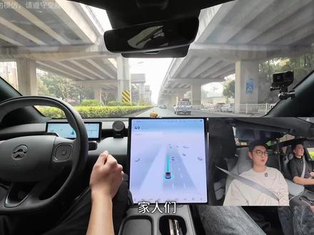 同路线下NWM 2.0强了多少?地狱难度智驾纽北首测 #智能车研究所 #领航优质计划 #蔚来世界模型全新版本发布 #蔚来 #蔚来智驾