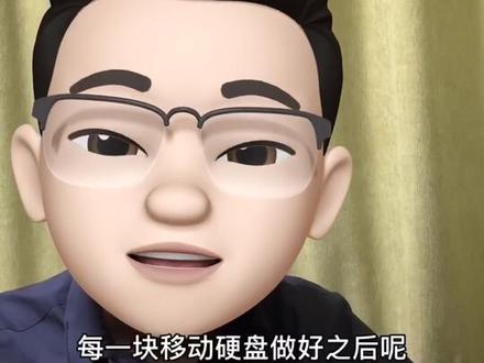 电影拿完龙标之后,怎么全国放映呢?看我看我#电影拷贝片子#密钥