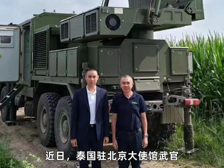 中国武器的对决?泰国验收反炮兵雷达,对付柬埔寨火箭炮