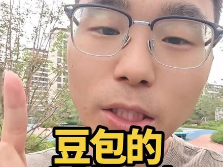 豆包的高阶玩法你知道吗?#干货知识分享 #豆包 #AI获客