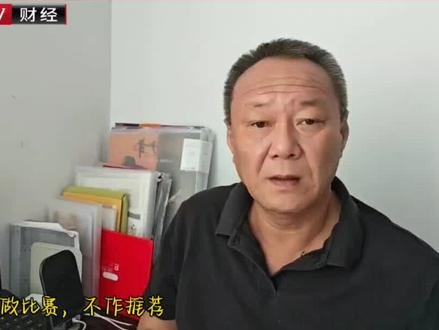 顺钠股份封涨停,刘方午间盘面分析 #股票 #股票交易 #实盘记录 #股民 #交易