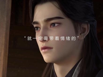 为什么说朱敛是人生导师?#剑来 #烽火戏诸侯