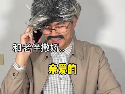 当你不小心偷听到校长打电话#搞笑 #爽剧 #青年创作者成长计划