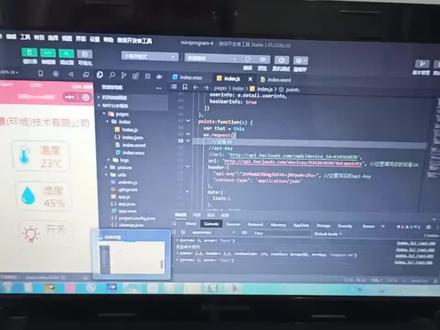 微信小程序和手机APP抓取中国移动物联网开放平台onenet服务器的数据