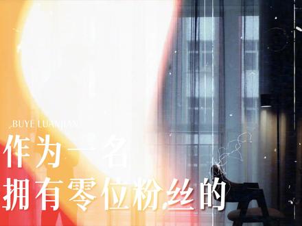 《零基础学剪辑》 新手学剪辑,不会找音效,不会用音效,一条视频教会你剪映音效设计。#剪映 #剪辑教程 #音效设计 #零基础学剪辑 #剪辑音效