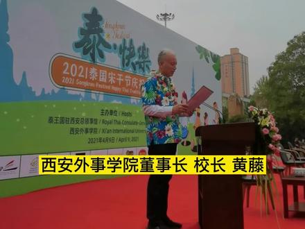 加强国际交流与合作 提升国际化办学水平。