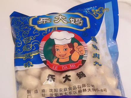 #沈阳美食 乐大妈鱼丸到货了,大包装小包装都有货,沈阳市内都能送货#乐大妈鱼丸