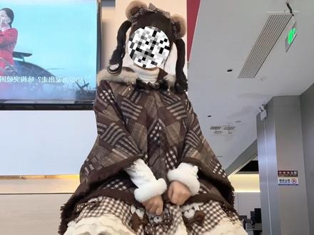 熊古力太萌啦#lolita #lo娘 #熊古力