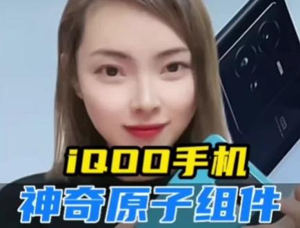 vivo,iqoo手机里面的神奇原子组件竟然还有着仪式感满满的倒计时功能,重要的日子一定要设置起来#vivo #iqoo #贴纸 #玩机技巧 #大数据推荐给有需要的人