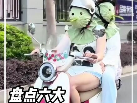 wy盘点六大国产顶级制造。