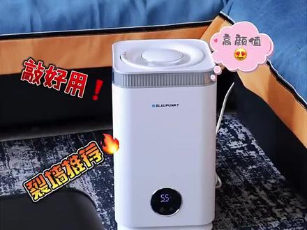 蓝宝 BLAUPUNKT 无雾加湿器通过加热蒸发方式增加空气湿度,无雾无噪音,不会长菌,快速给室内空气加湿。#无雾加湿器