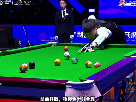 乔氏最新战报,张泰艺赛场杀疯,败部里全是炸弹#赵汝亮 #张堃鹏 #楚秉杰 #张泰艺 #乔氏中式台球