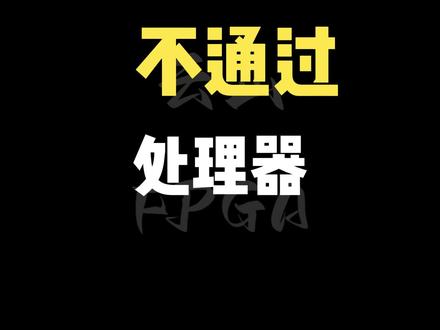 为什么那么多人开DMA,难道DMA真的不封号吗? #DMA #DMA固件