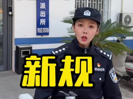 各位机长注意了!严禁🚫“黑飞”!无人机新规了解一下~#无人机 #无人机新规 #沫沫有语