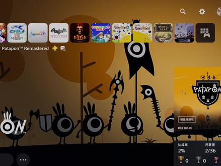 PS5高级会员领的游戏《啪嗒砰》PATAPON #ps5 #ps5高级会员 #啪嗒砰 #patapon