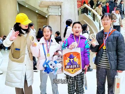 假日溜娃 来当一次萌侦探吧 #重庆溜娃 #侦探社 #周末溜娃好去处 #重庆打卡 #亲子时光