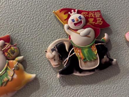 #盲盒 #蜜雪冰城 #蜜雪冰城唐三彩冰箱贴 全套5款冰箱贴一次拿下方法