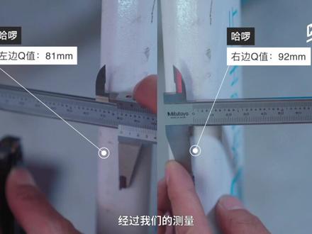 脚踏间距离有学问,你骑着时候是否也两脚不协调?#共享单车 #骑行 #自行车 #青桔单车 #美团单车 #哈啰出行