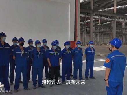 福田雷萨早会风采!#安庆经开区招工代言人初赛