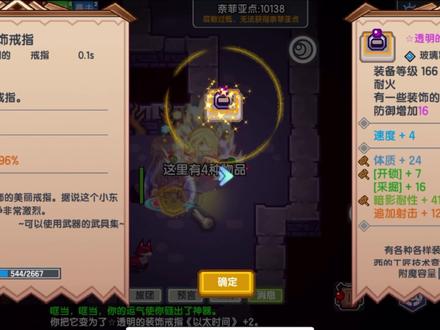 #经典游戏 #手机游戏推荐 #伊洛纳 #欧皇 盖洛克之锤的正确打开方式!