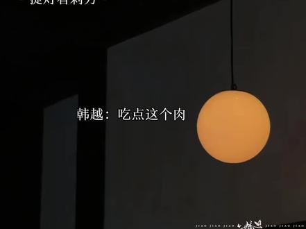 #提灯看刺刀 |原来一句好啊你可以让你兴奋睡不着觉啊
#韩越楚慈 #向全世界安利 #广播剧推荐
@DOU+小助手 @抖音小助手