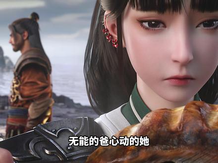 阮秀差点被陈平安拐跑了,阮邛都有什么反应? #剑来 #阮秀 #阮邛 #我在抖音看动漫 #充能计划