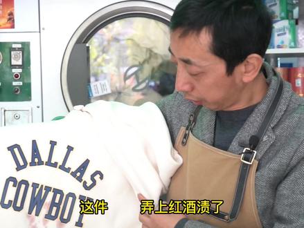 白色衣服上的红酒污渍怎么清洗?教您一招,几分钟就能恢复干净#污渍轻松去除 #洗衣服