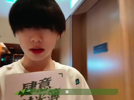 可是现在什么都变了,唯独你们的情谊没变🥳#张奕然 #陈奕恒#左奇函#聂玮辰#友谊长存