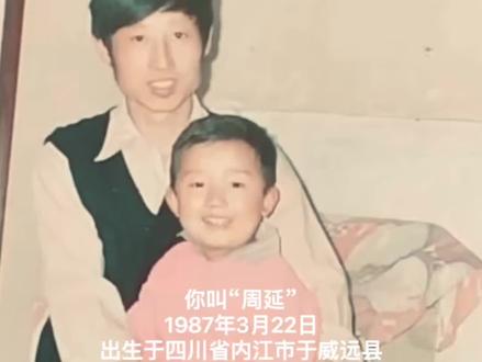 GAI传奇之路#GAI #周延 #中文说唱#GAI哥威远锦衣卫