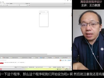 CODE BLOCK简单调试技术 #C语言