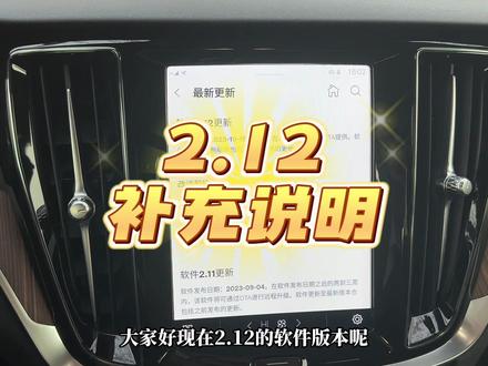 2.12版本补充说明,有问题的抓紧升级