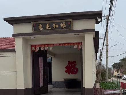 一层三合院的设计 一镜到底的农村小院#农村 #三合院设计#一镜到底